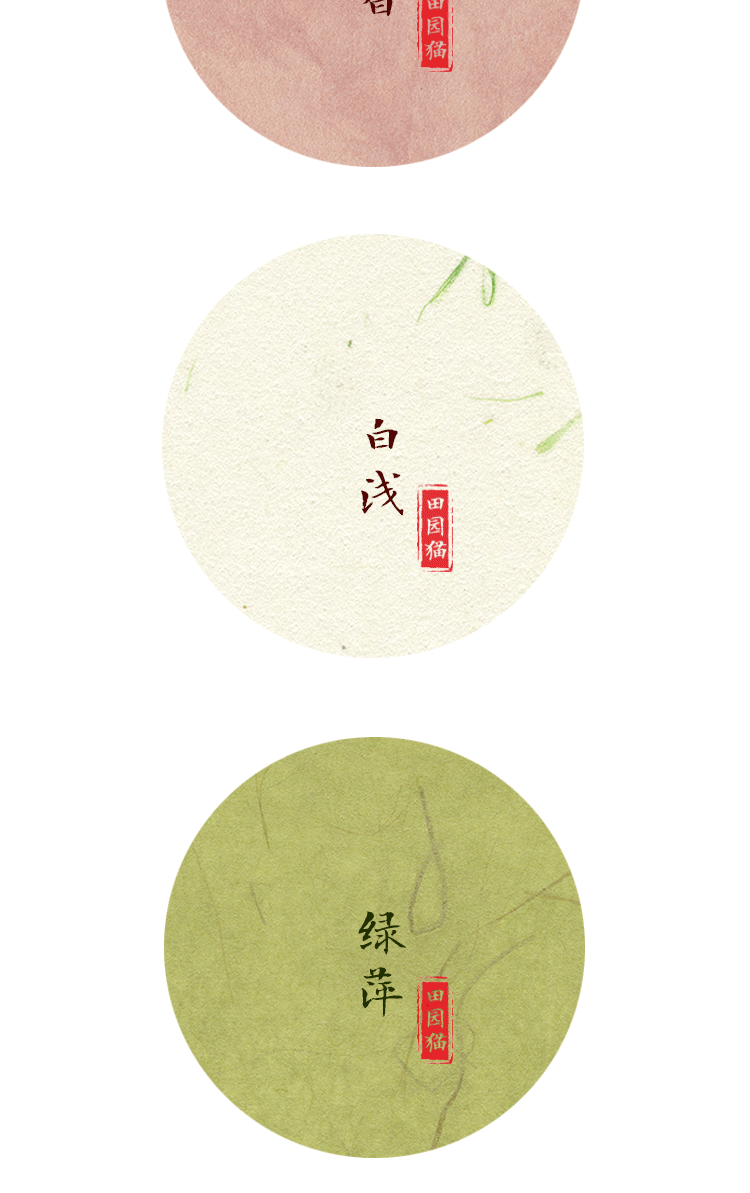 素材-409款最全的古风宣纸底纹插图2小新卖蜡笔