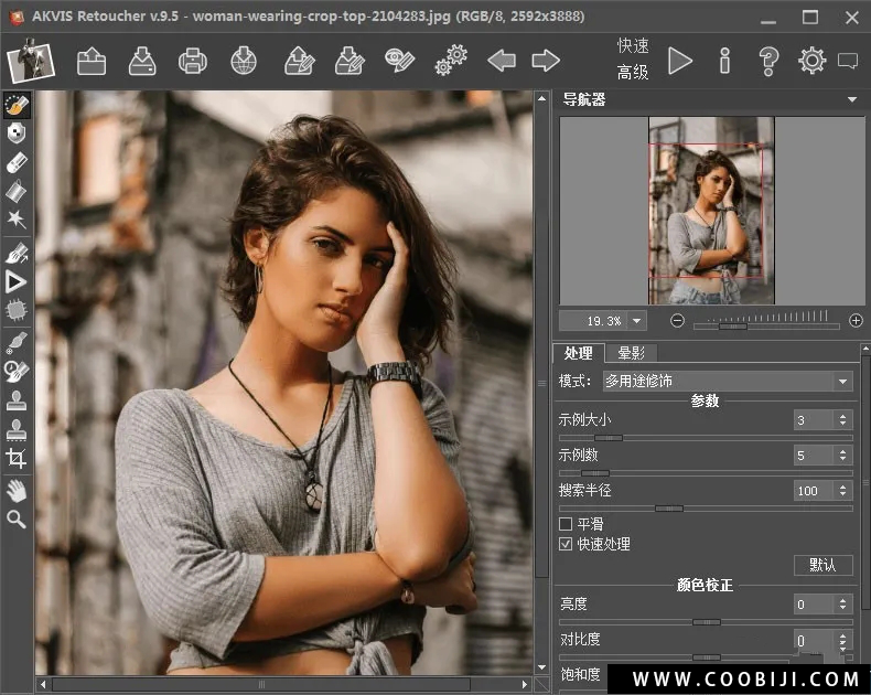 软件-老照片破损智能翻新修复AKVISRetoucher V9.5.1286中文版PS滤镜插件插图2小新卖蜡笔
