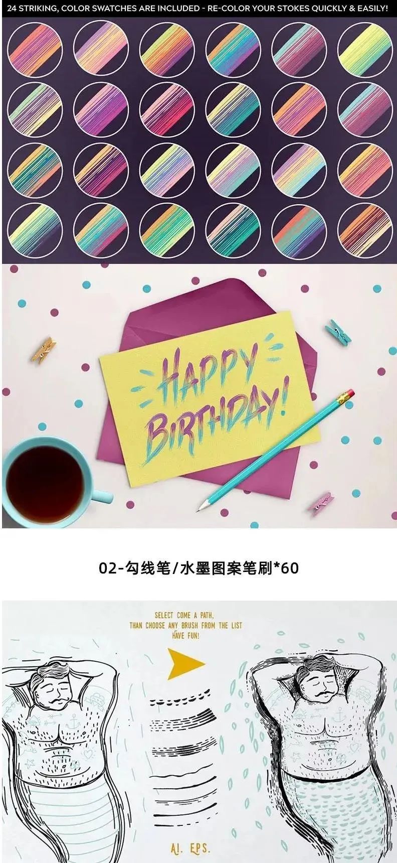 AI绘画矢量笔刷2100款大合集【1024】插图3小新卖蜡笔