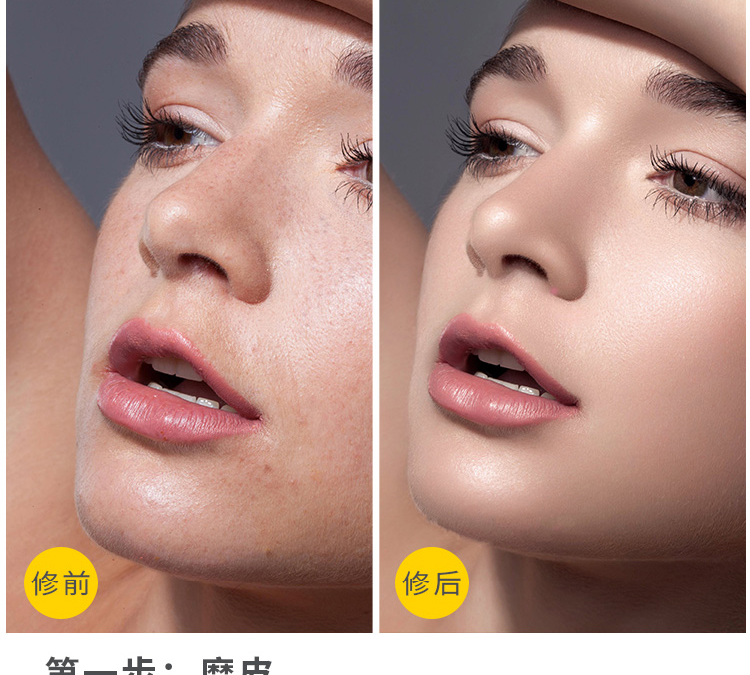 【PS插件】2020全新升级版DR5磨皮2.0，一键磨皮调色美妆无BUG！插图3小新卖蜡笔