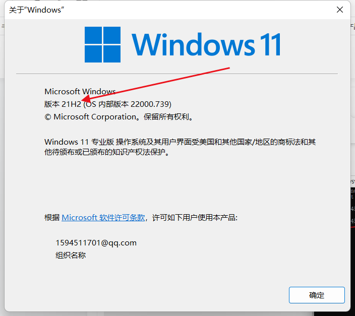 1656129753-QQ浏览器截图20220625120208