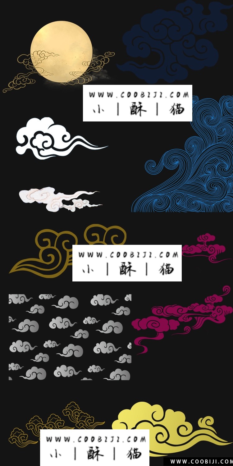 素材-古风中国风传统古典手绘祥云朵水纹样PNG透明免抠图片PS设计素材插图小新卖蜡笔