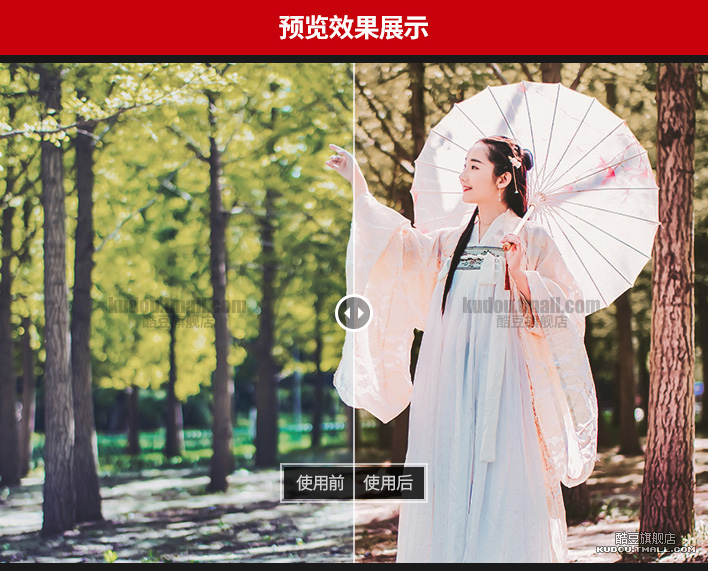 调色预设-100款LR预设古风汉服古装电影视频滤镜PR/PS/FCPX/AE/LUT调色预设插图小新卖蜡笔