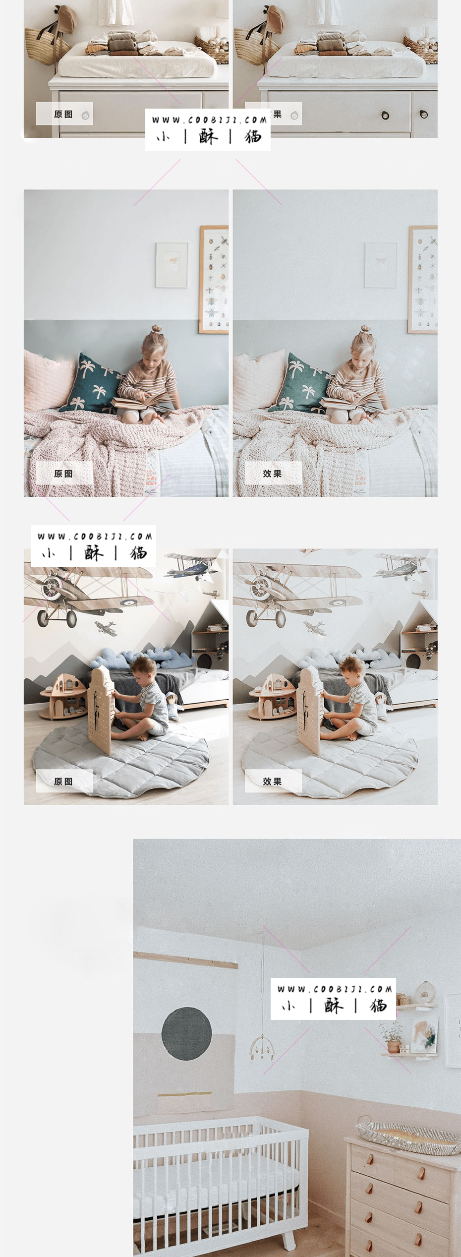 预设-11款LR预设PS小清新ins儿童温暖日系PR/FCPX/LUT/手机APP调色ACR滤镜插图1小新卖蜡笔