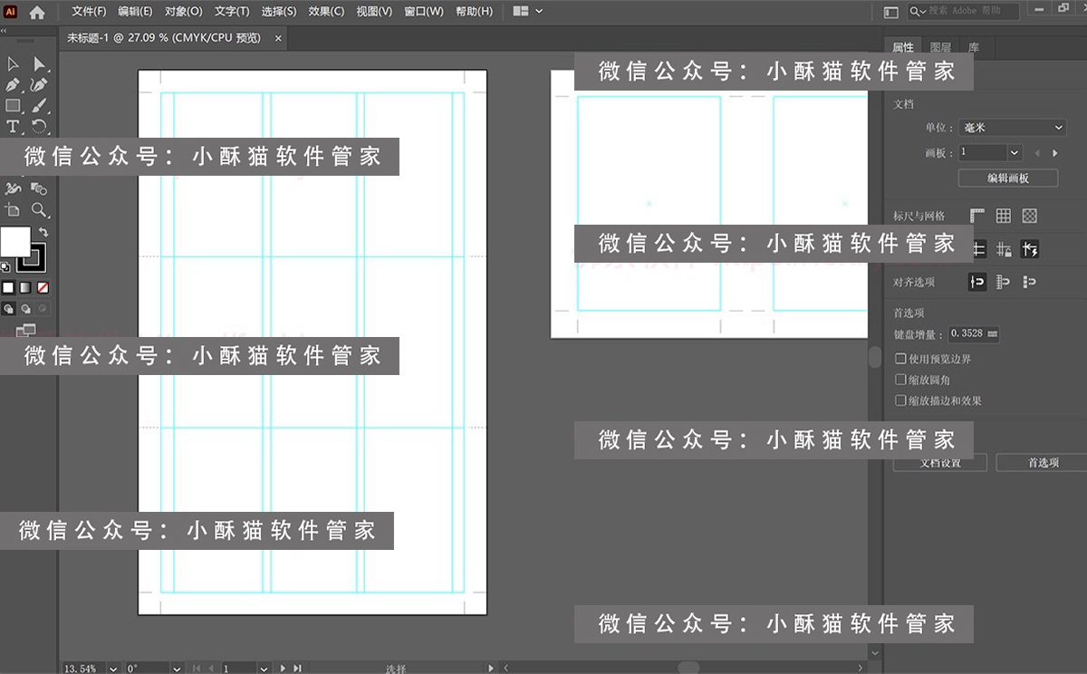 Adobe Illustrator 2023 27.8.0.266 矢量绘图设计