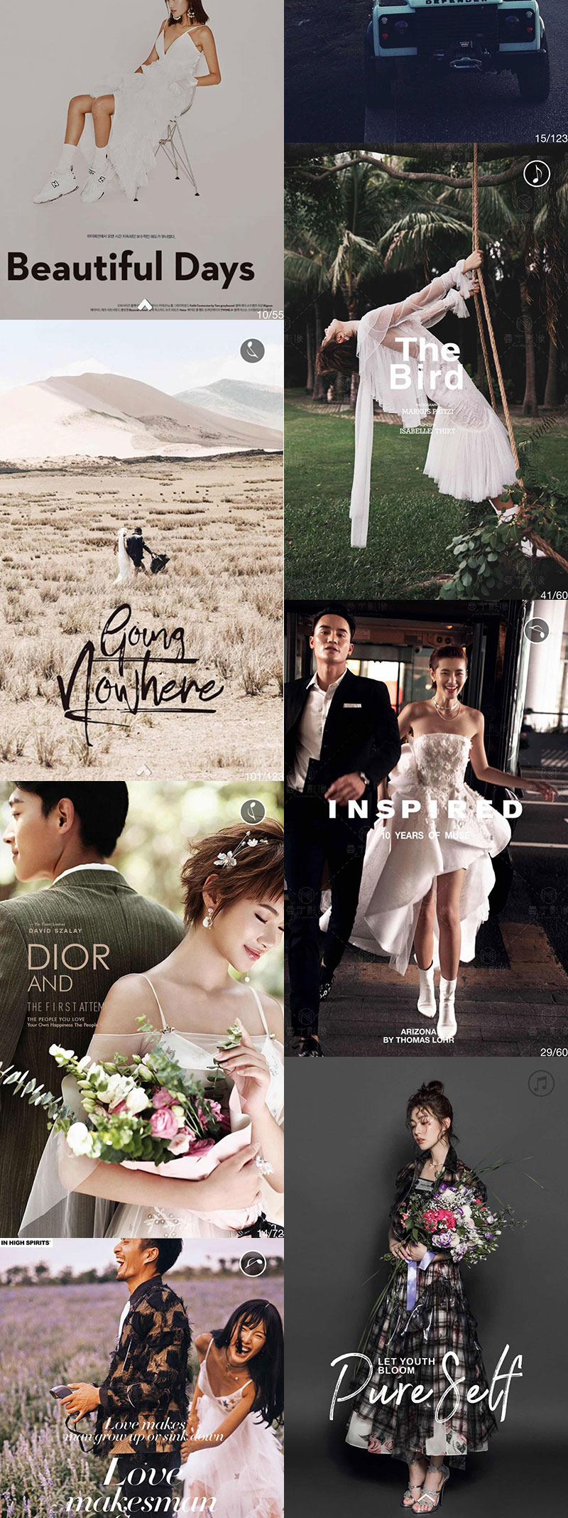 字体-42款网红旅拍婚纱照PSD字体模板！插图2小新卖蜡笔