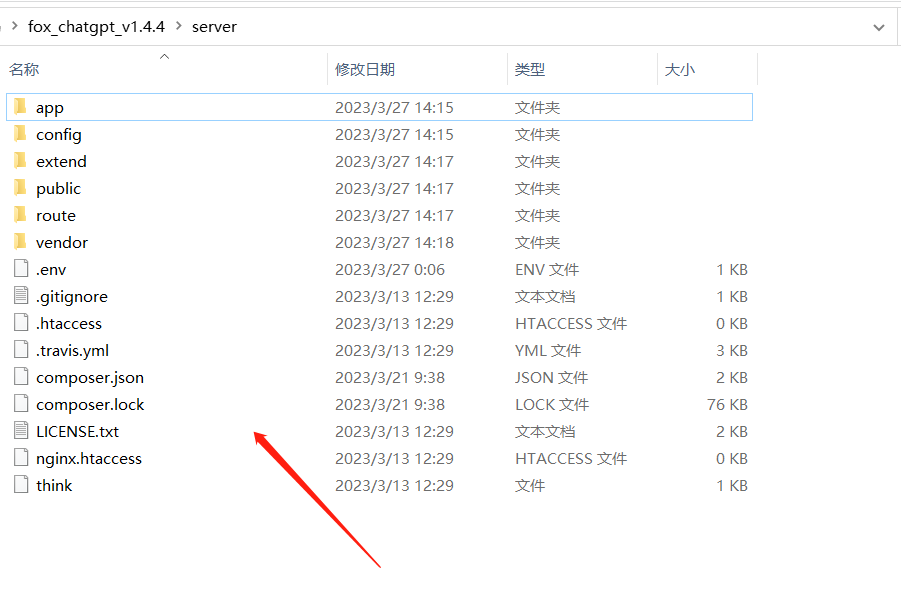 小狐狸ChatGPT2.2.4付费创作系统官方安装部署教程文档插图1