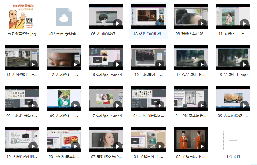 教程-美哭了！教你如何拍出有意境的古风人像+写真字体模板 有了它我拍好了无数汉服小姐姐！插图2小新卖蜡笔