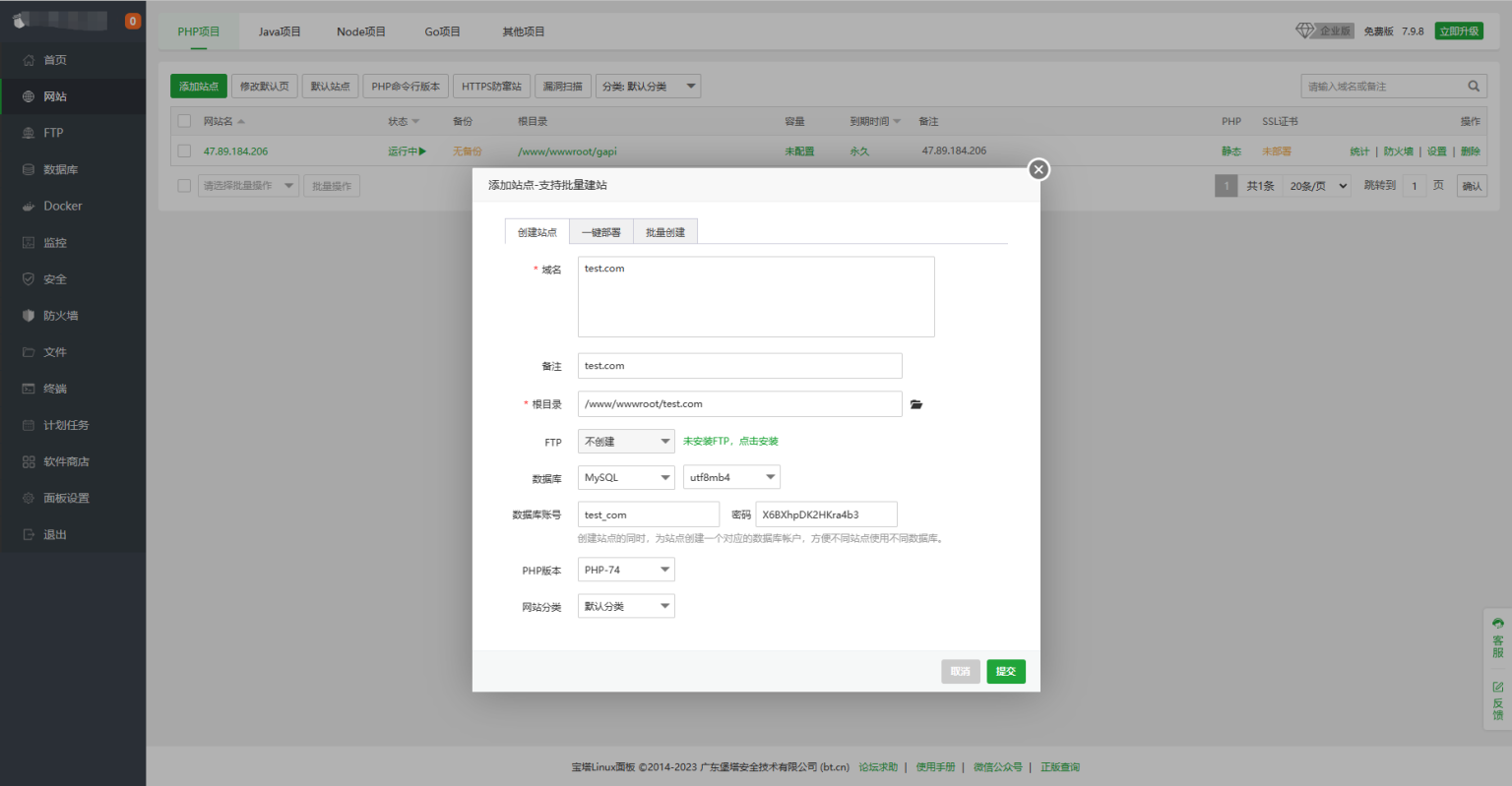 小狐狸ChatGPT2.2.4付费创作系统官方安装部署教程文档-小新卖蜡笔