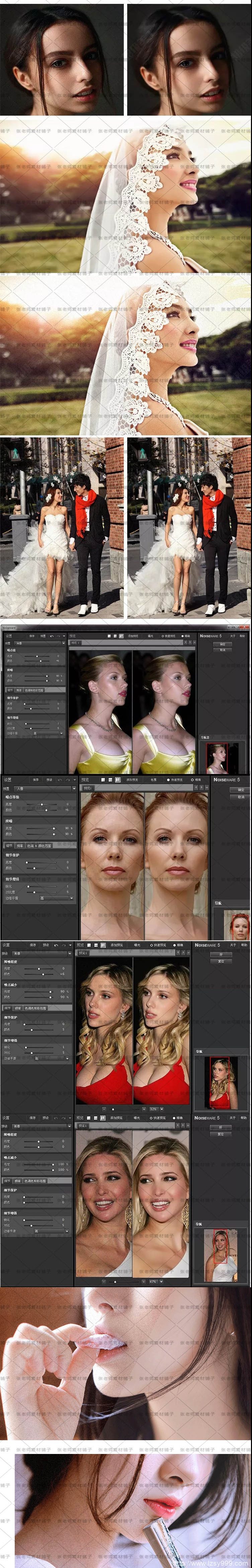 PS插件-降噪神器Noiseware中文汉化版