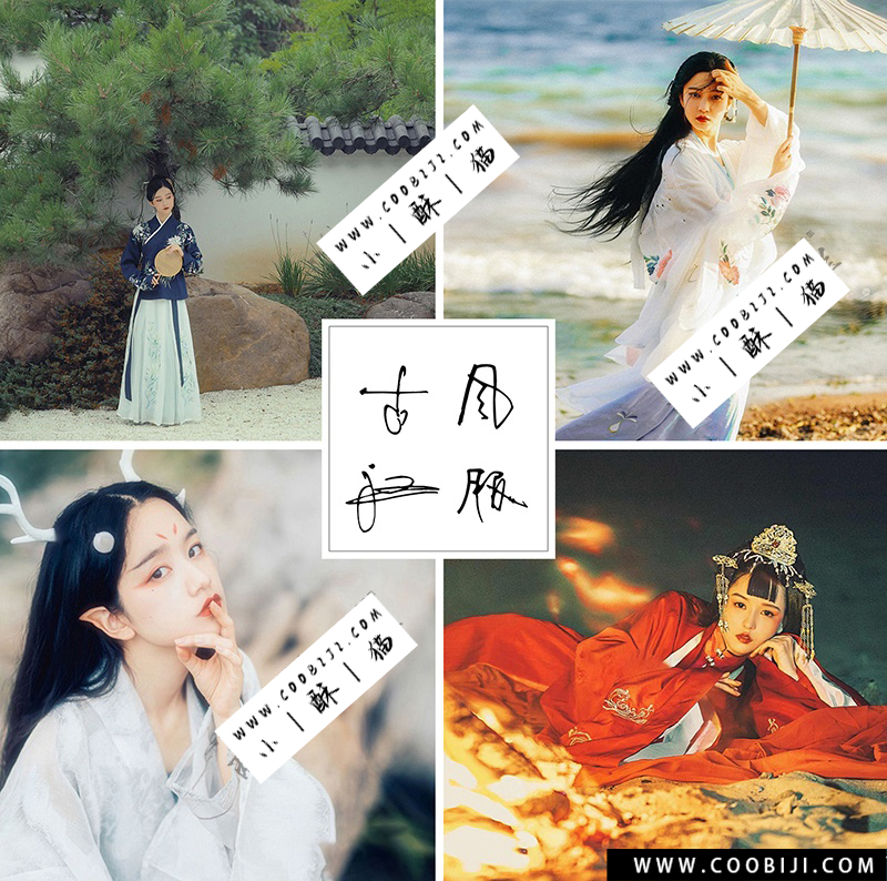 预设-280款仙气古风预设 汉服古装旗袍PS/LR摄影写真调色预设！插图2小新卖蜡笔