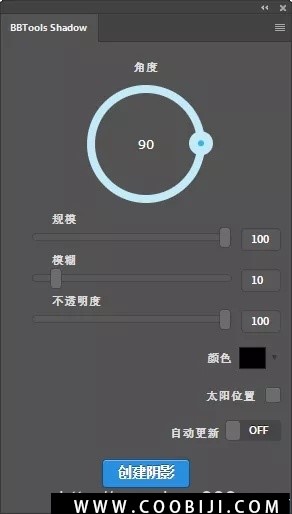 PS插件-倒影阴影创建扩展 Shadow 逼真的PS投影插件Shadowify插图1小新卖蜡笔