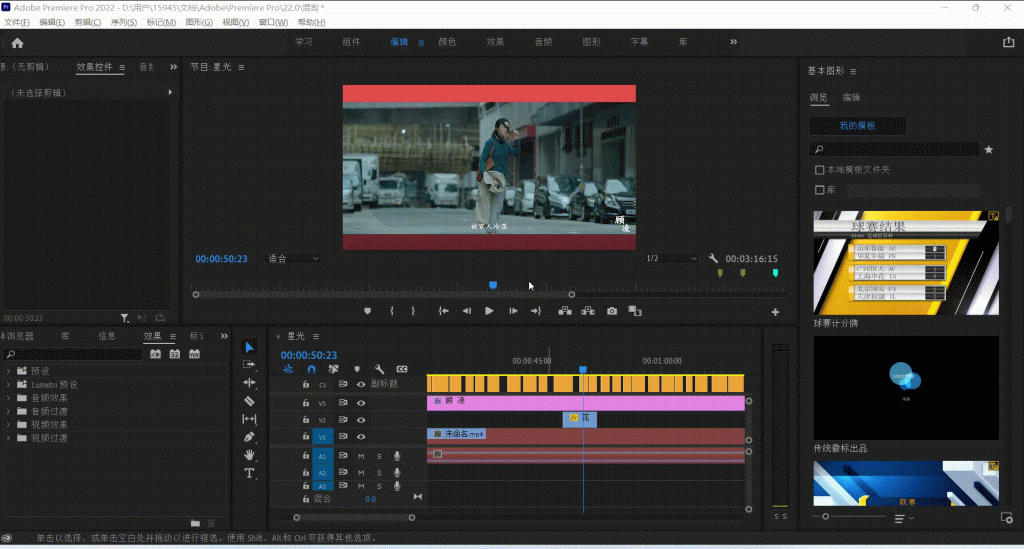 PR拖入素材卡死，没反应，教你一建搞定！-小新卖蜡笔