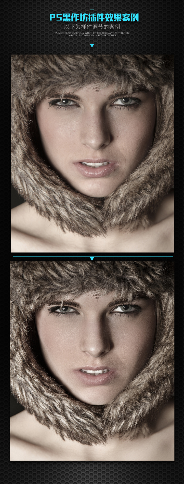 【PS插件】比DR3更强大的PS磨皮插件，黑作坊一键美颜润肤插图2小新卖蜡笔