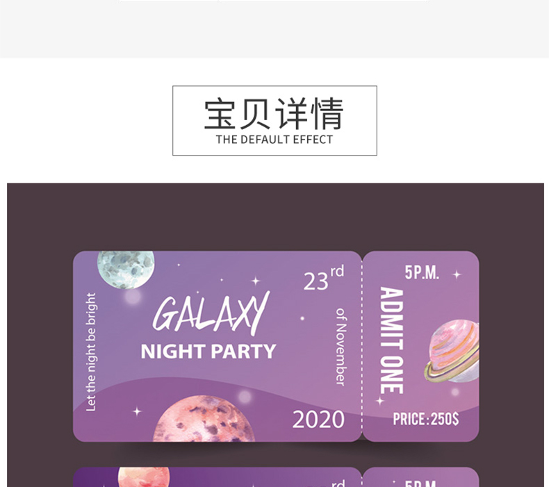 太空宇宙宇航员星球插画横幅banner票券AI矢量印刷设计海报PSD素材！