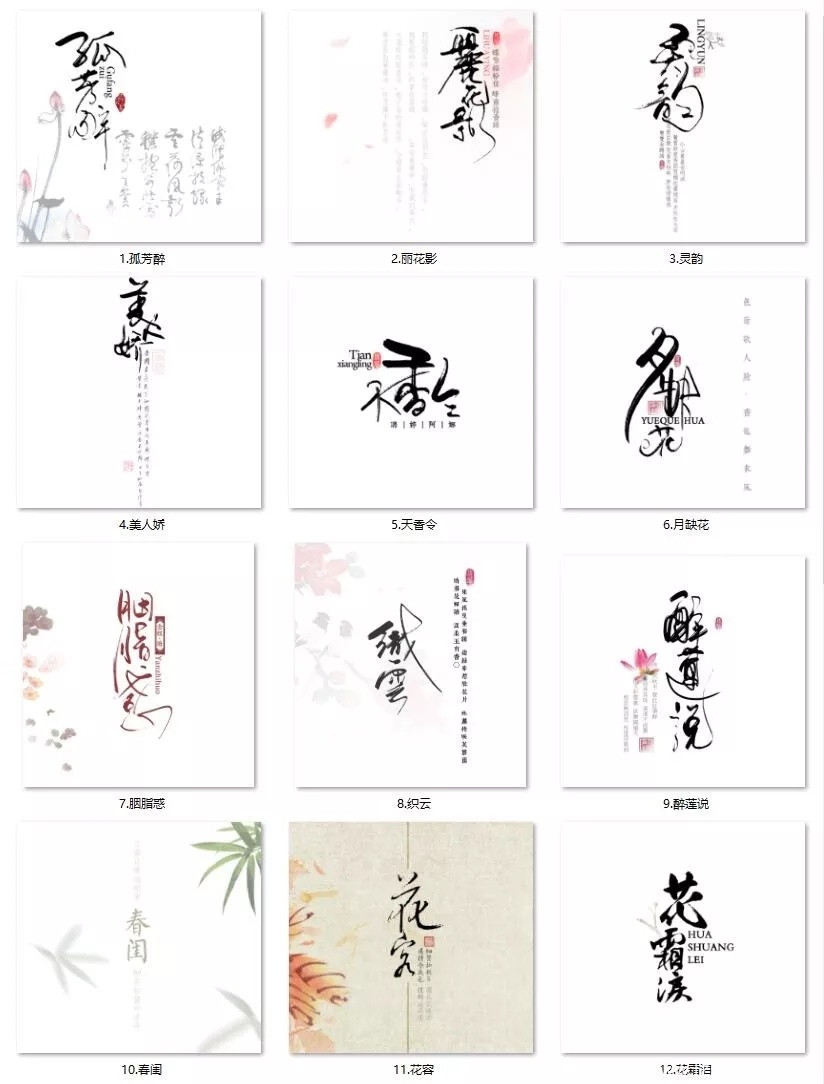 教程-美哭了！教你如何拍出有意境的古风人像+写真字体模板 有了它我拍好了无数汉服小姐姐！插图3小新卖蜡笔