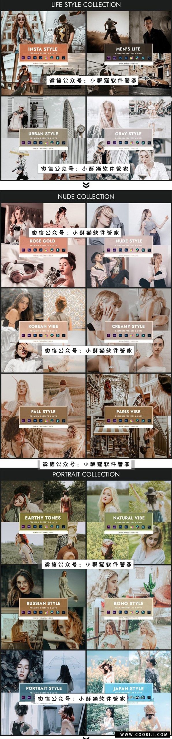 调色预设-600+款PS/LR预设TheLutBay-Lightroom+APP滤镜及LUT视频预设终极大合集 The Ultimate Bundle插图2小新卖蜡笔