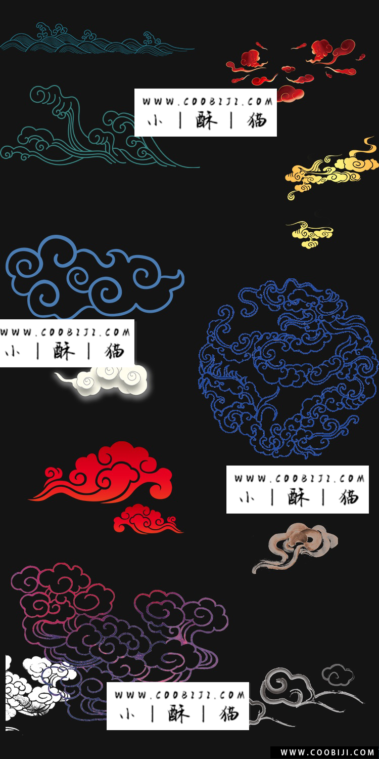 素材-古风中国风传统古典手绘祥云朵水纹样PNG透明免抠图片PS设计素材插图2小新卖蜡笔