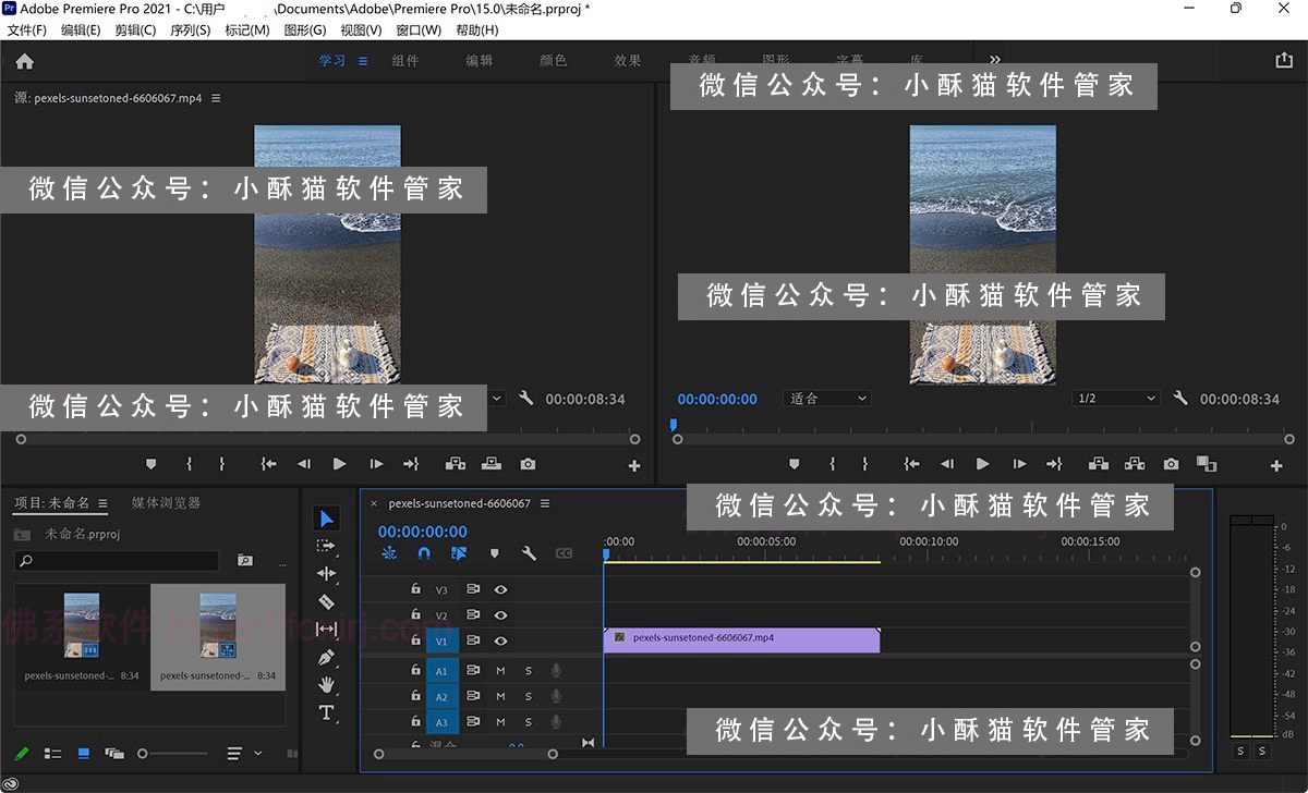 Adobe Premiere Pro 2023 23.5.0.56 视频编辑处理