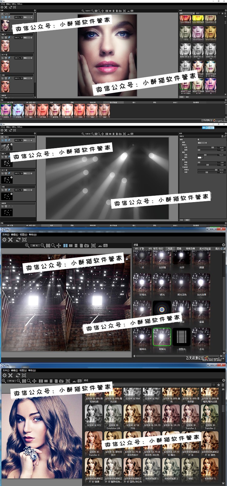 【插件】顶级一键调色滤镜插件DFT 上百种特效随你挑