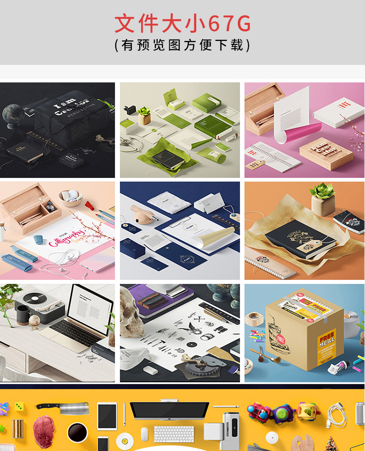 样机-vi模板VI样机智能贴图LOGO标志展示效果图餐饮PSD分层企业PS素材插图小新卖蜡笔