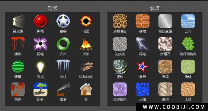 PS插件-PS鎏金字效果插件眼睛糖果滤镜扩展Alien Skin Eye Candy 7插图1小新卖蜡笔