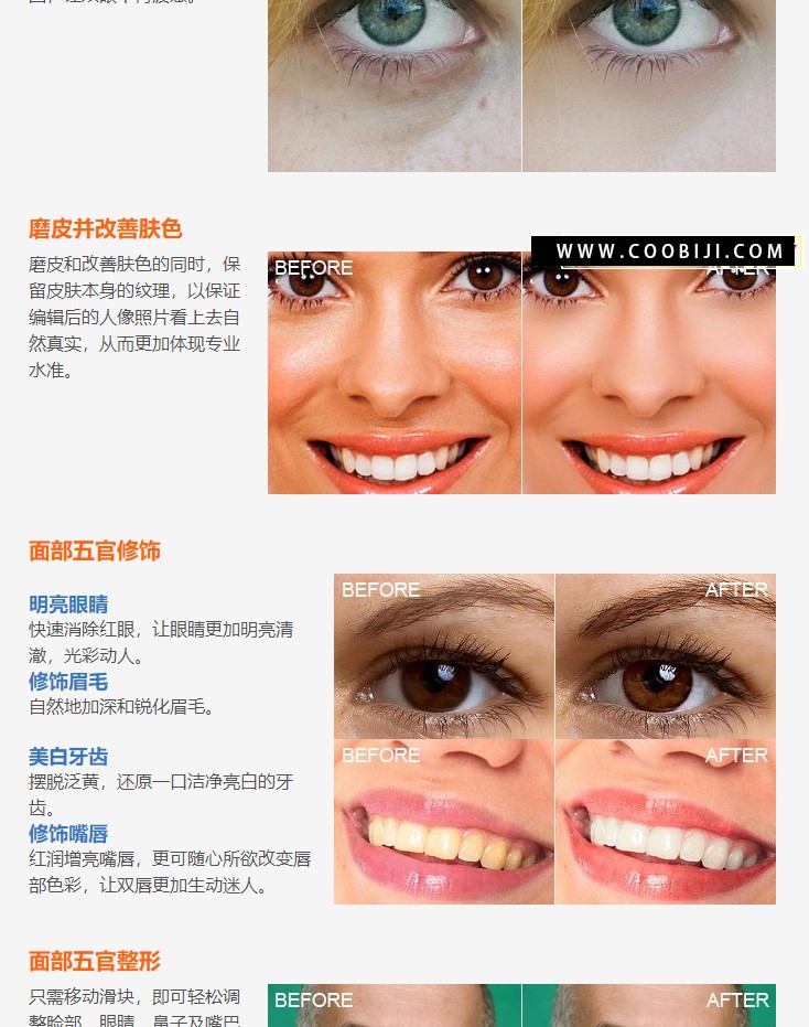 软件-人像磨皮插件PT Portrait 5.1.1中文版 一键磨皮瘦脸美颜 win插图2小新卖蜡笔