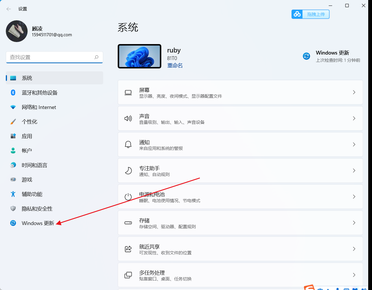 1656129808-QQ浏览器截图20220625120320