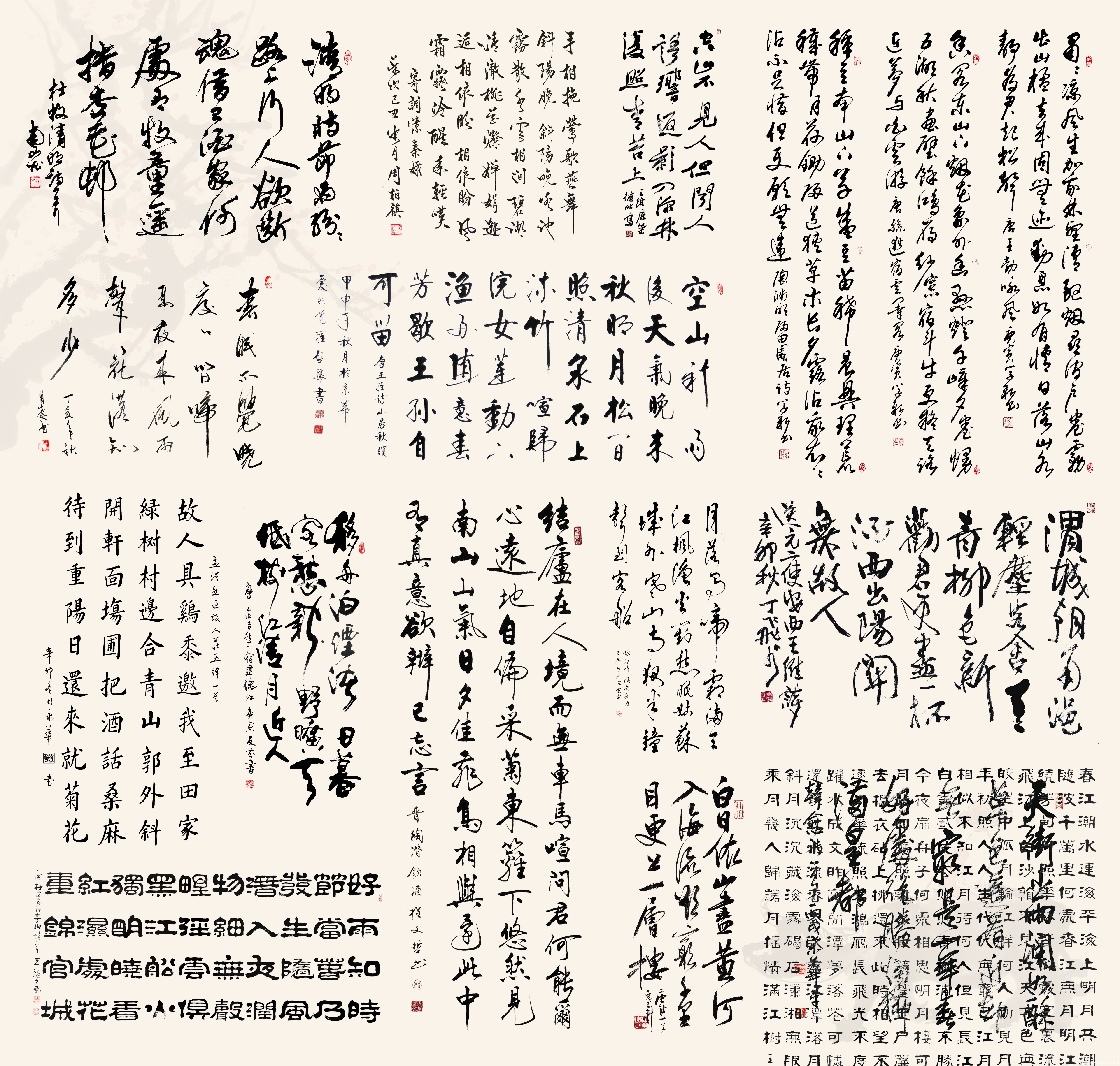 PS模板-美人计古装婚纱秀禾服写真PSD背景模板